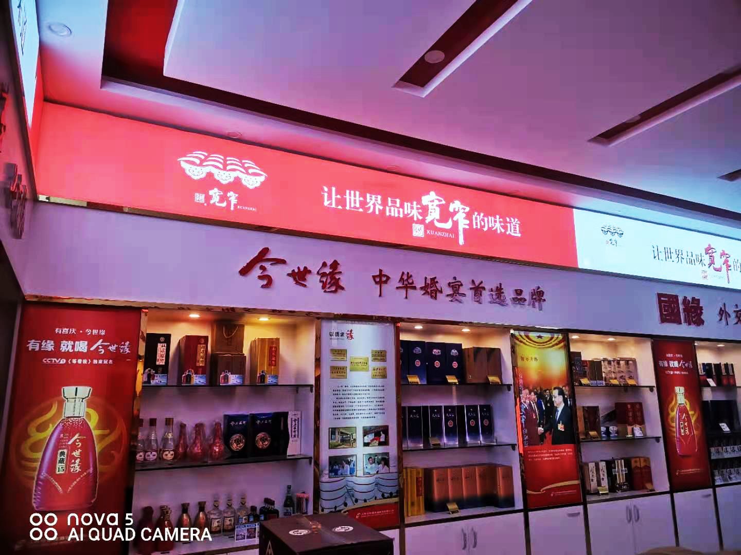 軟膜燈箱