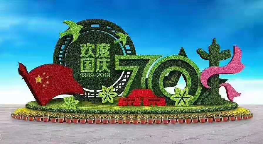 宣傳欄
