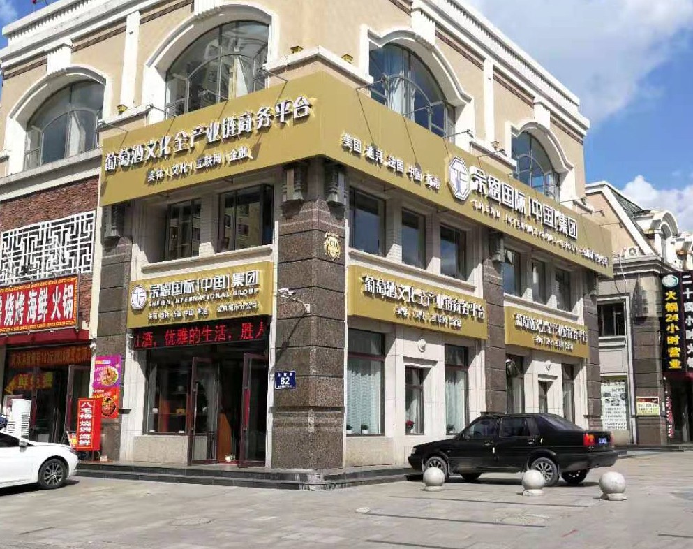 鋁塑板牌匾