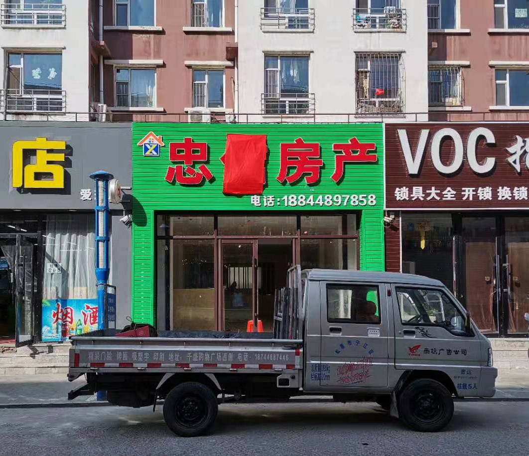 房產(chǎn)
