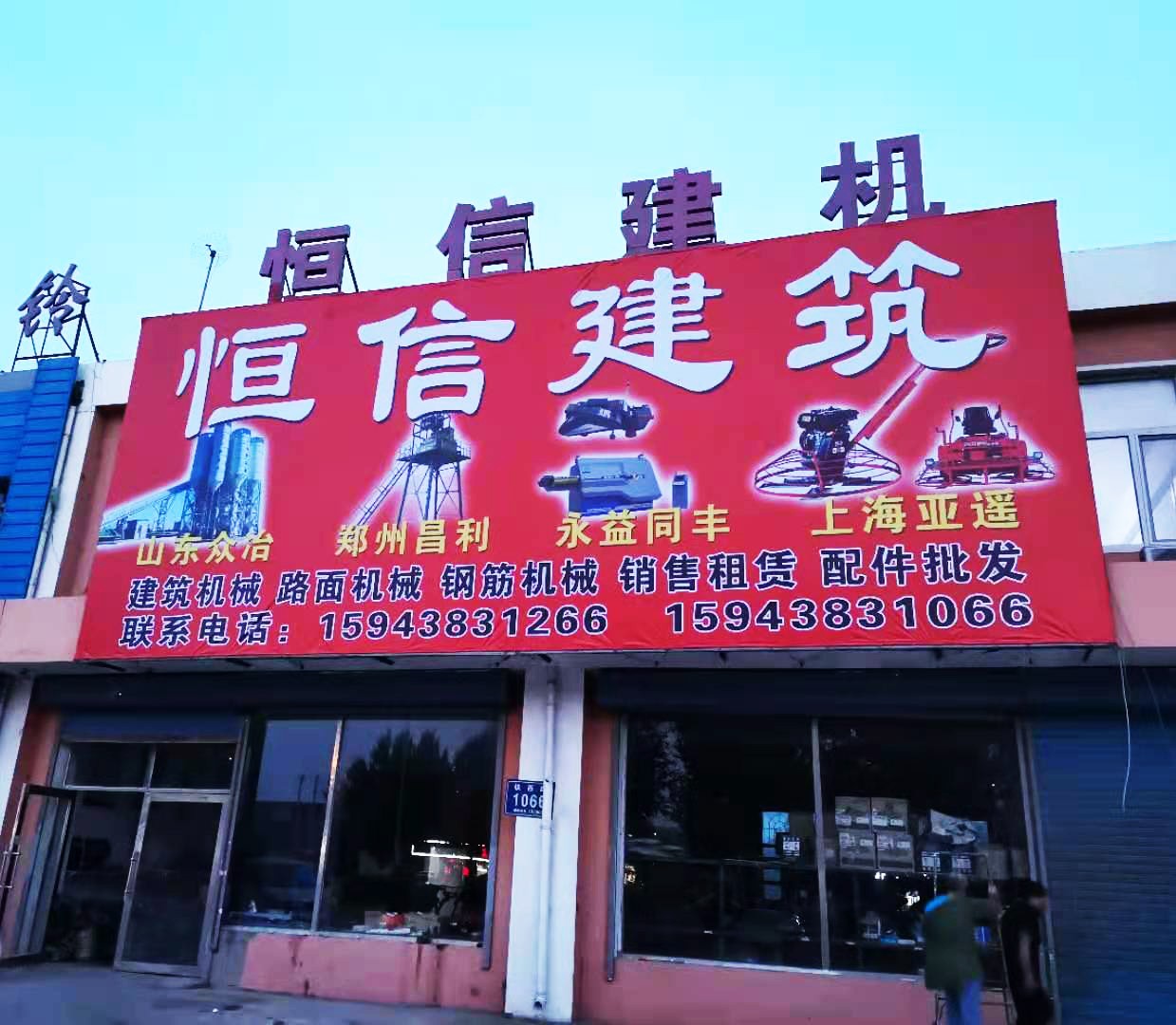 噴繪