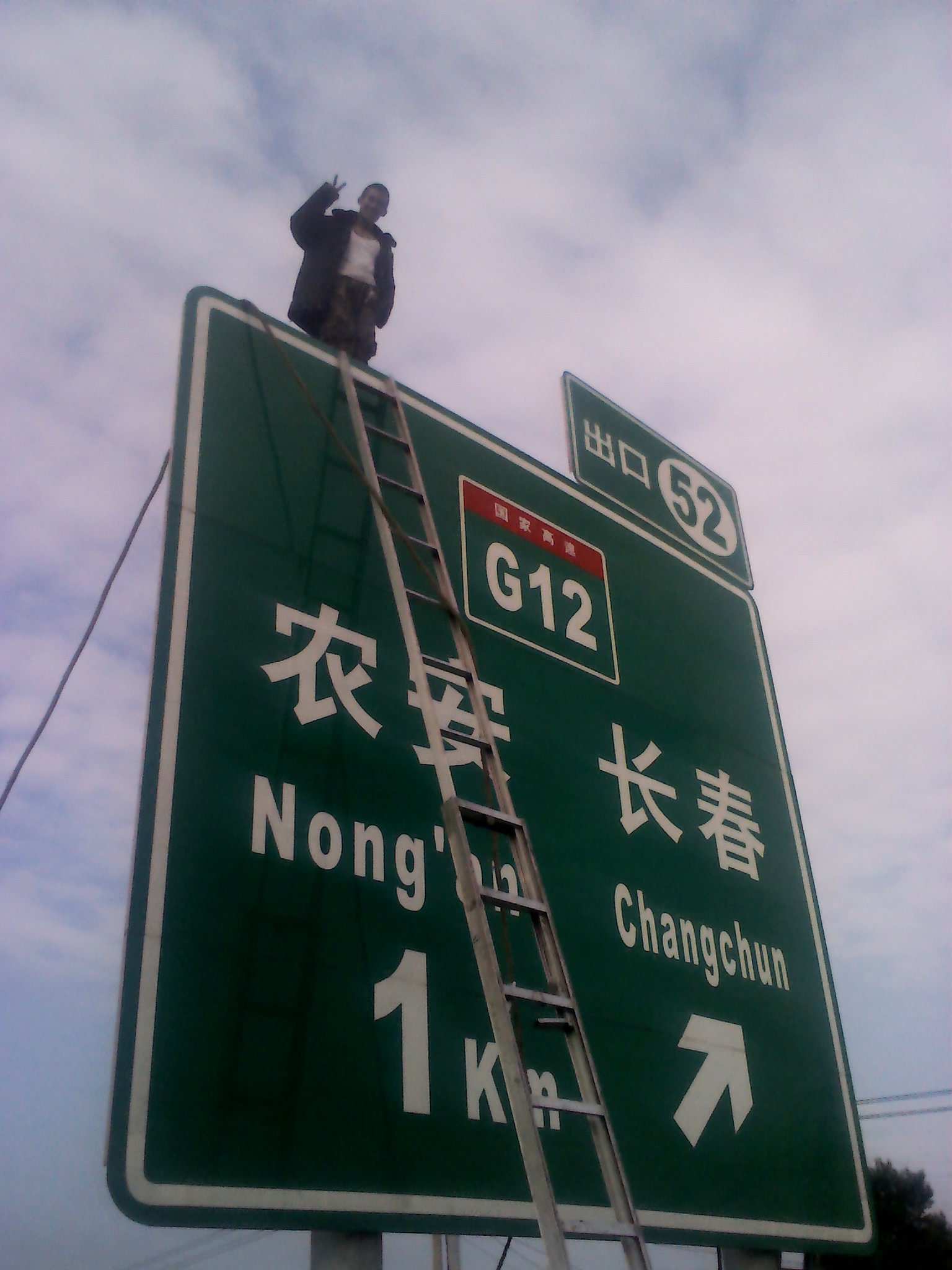 反光路標(biāo)