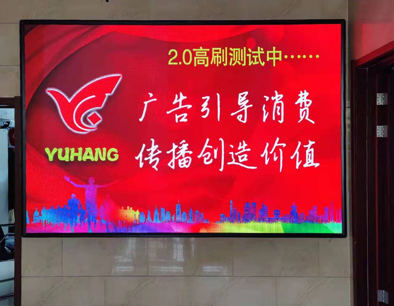 2.0強(qiáng)力
